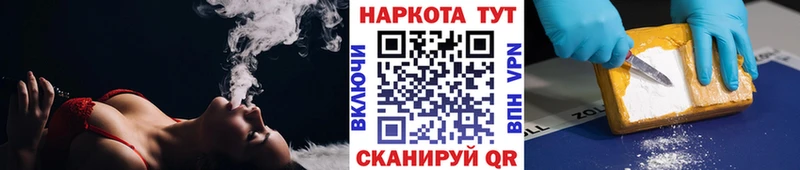 Наркошоп купить Амфетамин  Марихуана  Alpha PVP  МЕФ  Кокаин  ГАШИШ  Духовщина