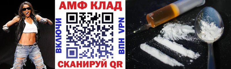 Купить закладки  Духовщина  Амфетамин Premium 