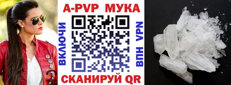 Alpha-PVP VHQ  Купить где  Духовщина 