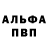 Кетамин VHQ Dashafoxu