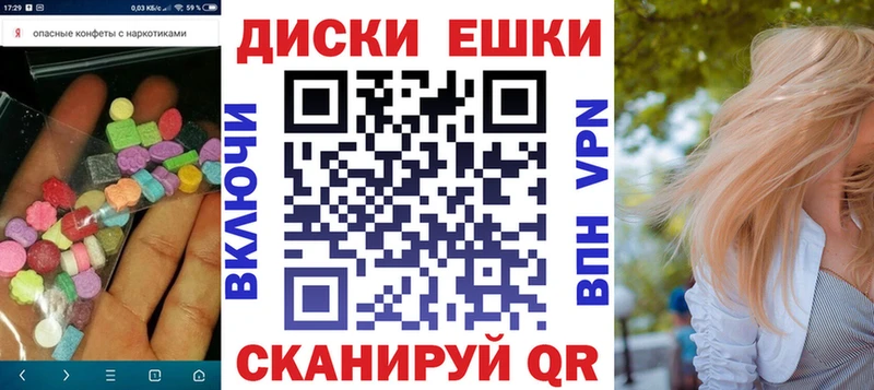 ЭКСТАЗИ Cube  Купить закладки  Духовщина 