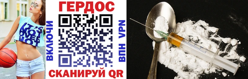 Героин гречка  Купить  Духовщина 