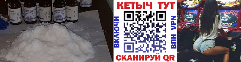 КЕТАМИН ketamine  Купить закладки  Духовщина 
