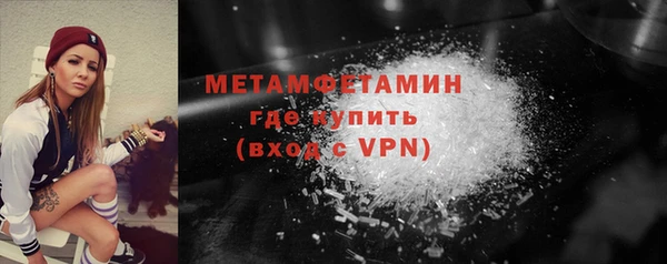 мескалин Заволжск