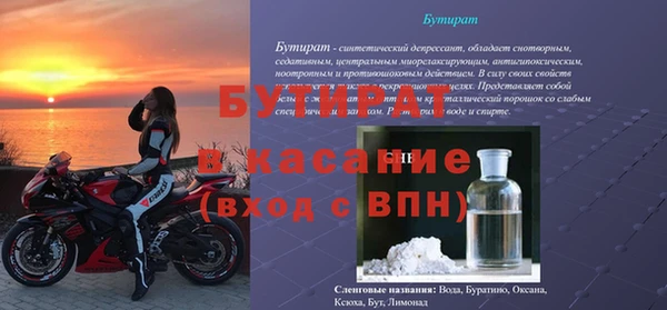 марихуана Заволжье