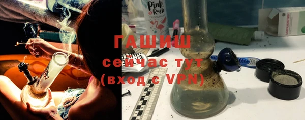 соль ск Заводоуковск
