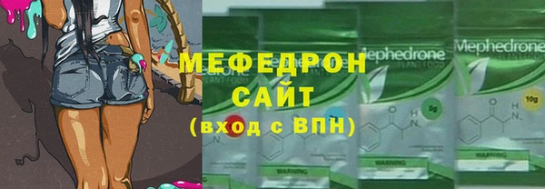 мескалин Заволжск