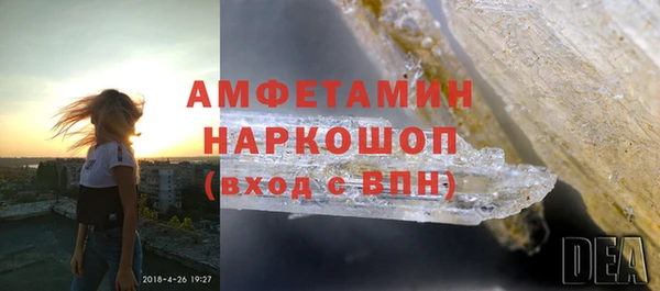соль ск Заводоуковск