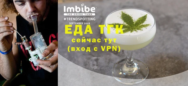 марихуана Заволжье