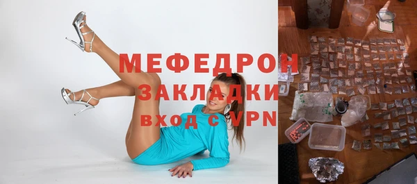 мескалин Заволжск