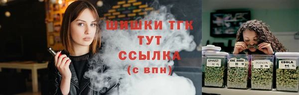 мескалин Заволжск