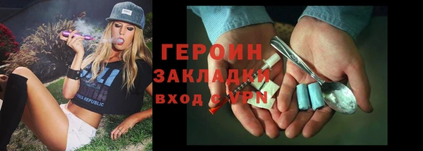соль ск Заводоуковск