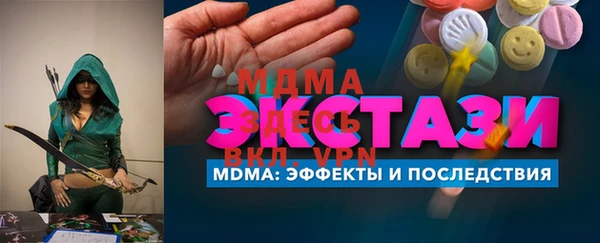 мескалин Заволжск