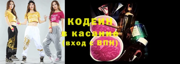 мескалин Заволжск