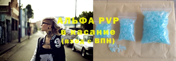 соль ск Заводоуковск