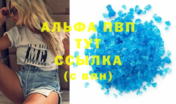 марихуана Заволжье