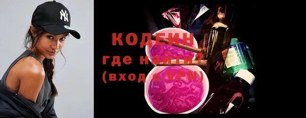 мескалин Заволжск