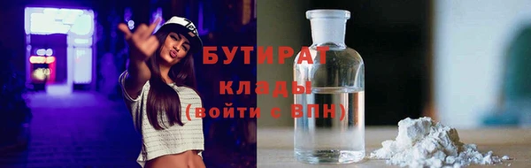 марихуана Заволжье