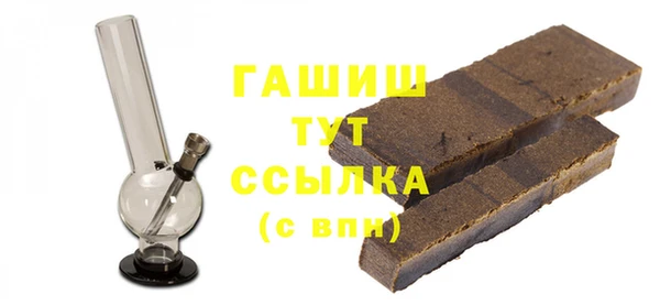 соль ск Заводоуковск