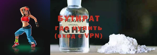 мескалин Заволжск