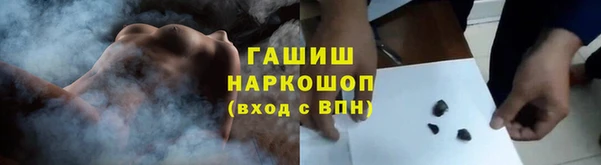 соль ск Заводоуковск