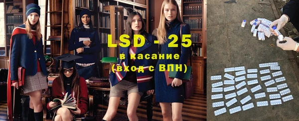 соль ск Заводоуковск