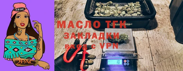 соль ск Заводоуковск