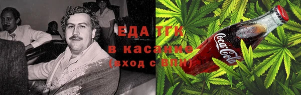 мескалин Заволжск