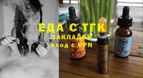 соль ск Заводоуковск