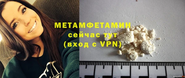 соль ск Заводоуковск
