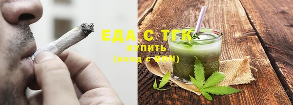 марихуана Заволжье