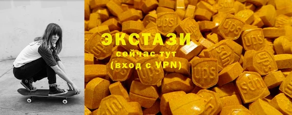 соль ск Заводоуковск