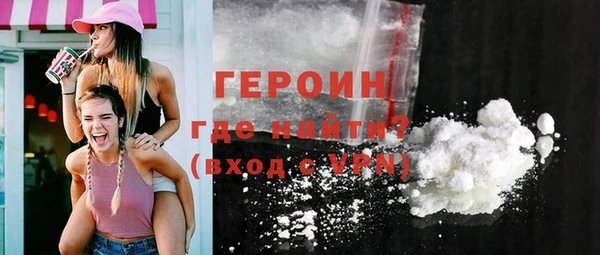 соль ск Заводоуковск