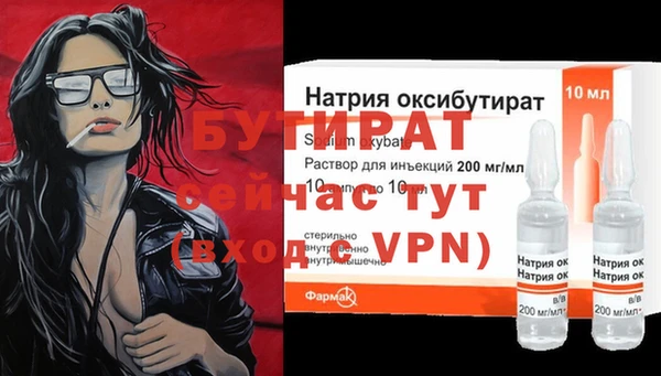 мескалин Заволжск