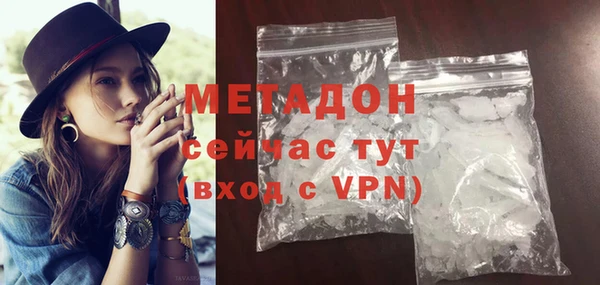 соль ск Заводоуковск