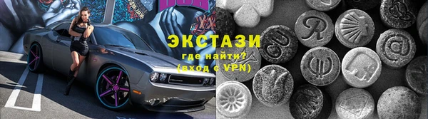 соль ск Заводоуковск