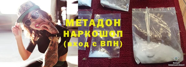 мескалин Заволжск
