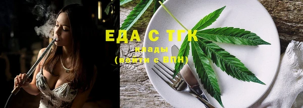 мескалин Заволжск
