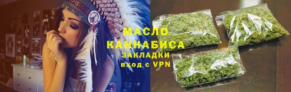 мескалин Заволжск
