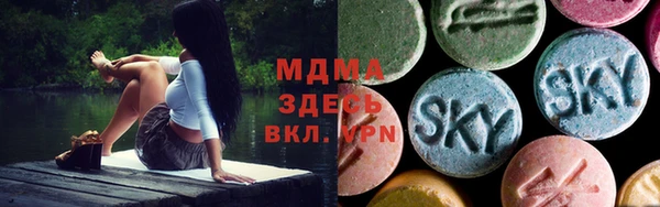 мескалин Заволжск