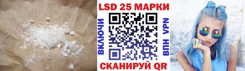 LSD-25 экстази ecstasy  Купить где  Духовщина 