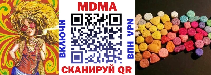 Купить закладки  Духовщина  MDMA VHQ 