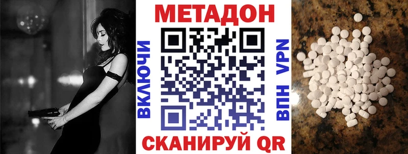 Купить закладки  Духовщина  Метадон белоснежный 