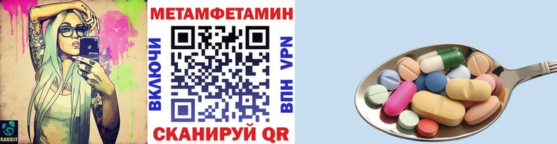 Купить  Духовщина  Метамфетамин Methamphetamine 