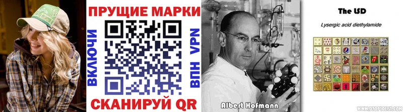 Купить где  Духовщина  Наркотические марки 1500мкг 
