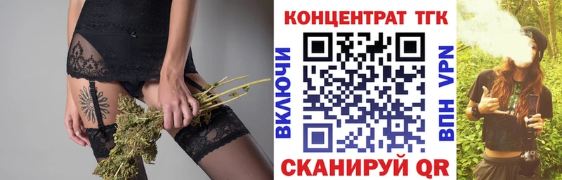Купить закладки  Духовщина  Дистиллят ТГК THC oil 